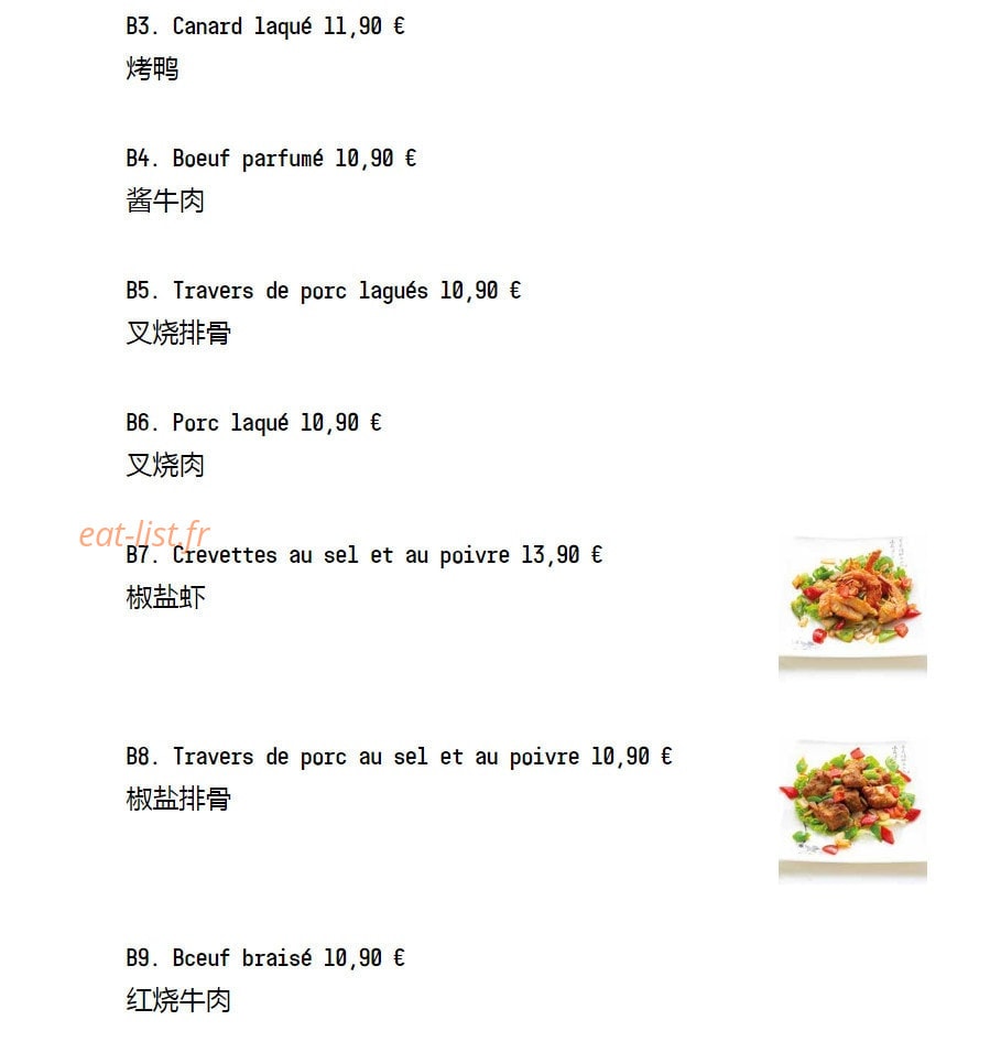 Mian Mian — carte page 9