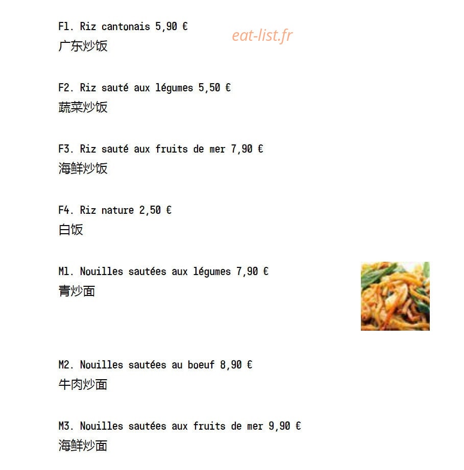 Mian Mian — carte page 10