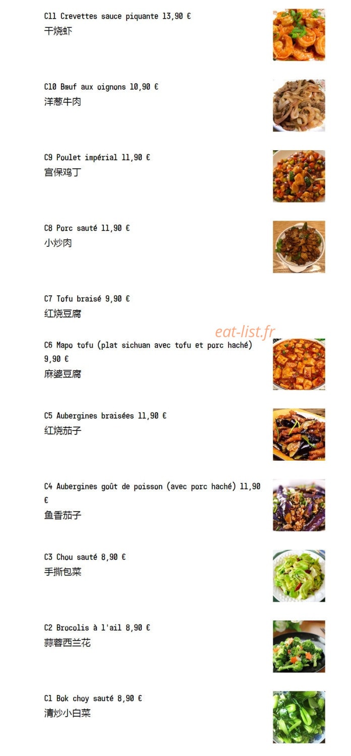 Mian Mian — carte page 2