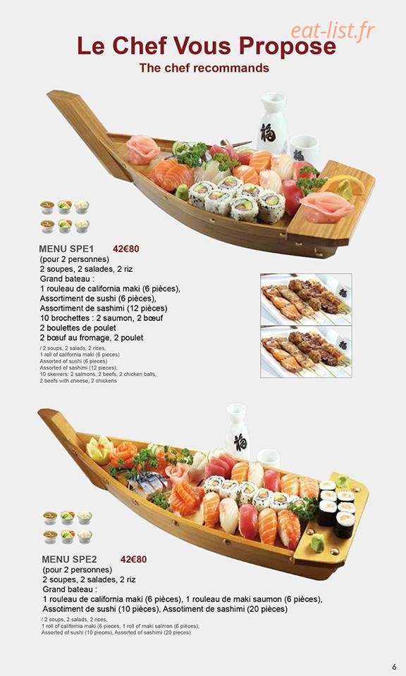 Mizumi — carte page 8