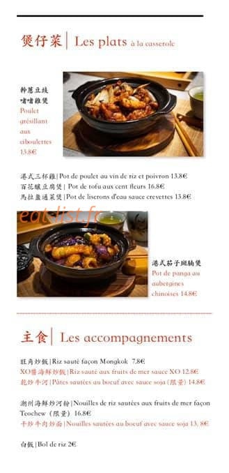 Mongkok — carte page 3