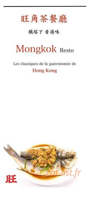Mongkok — carte page 1