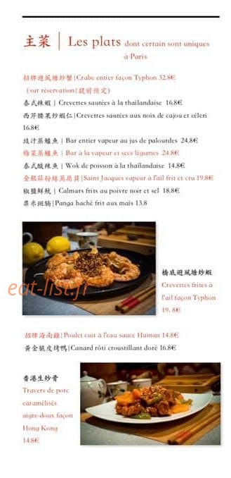 Mongkok — carte page 4