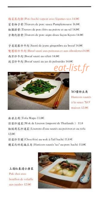 Mongkok — carte page 5
