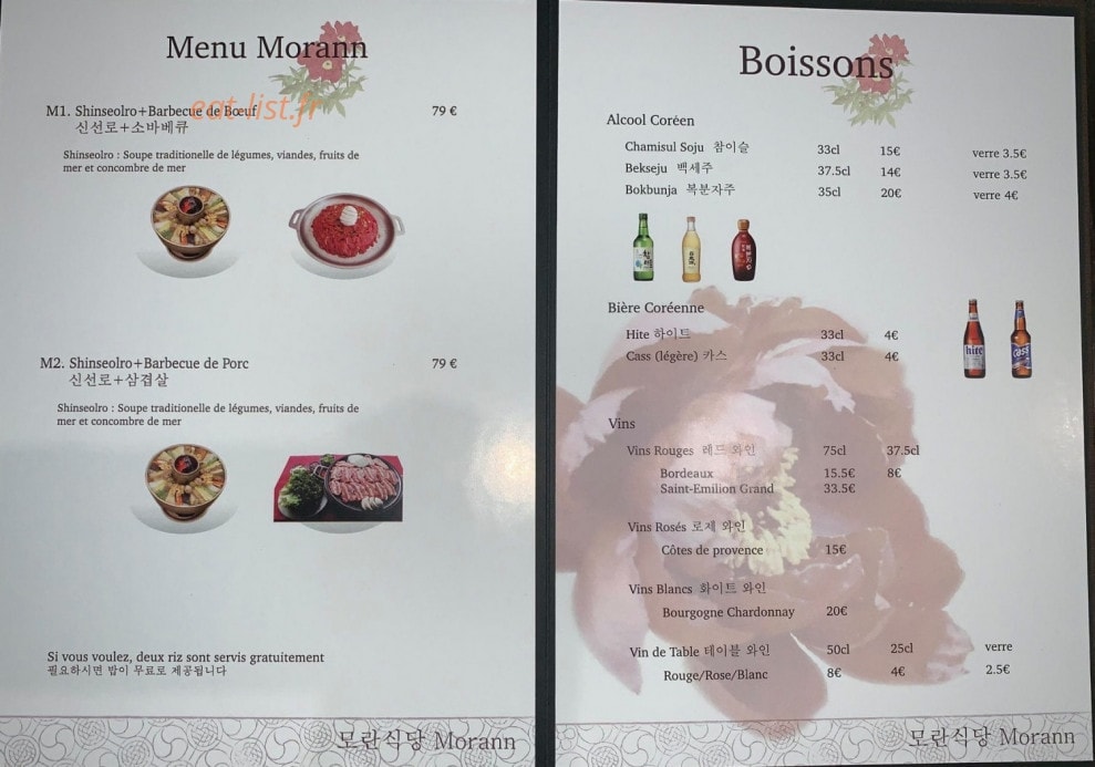 Morann — carte page 6