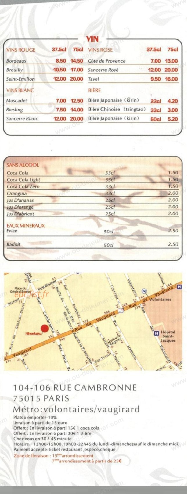 Nihonkaku — carte page 6