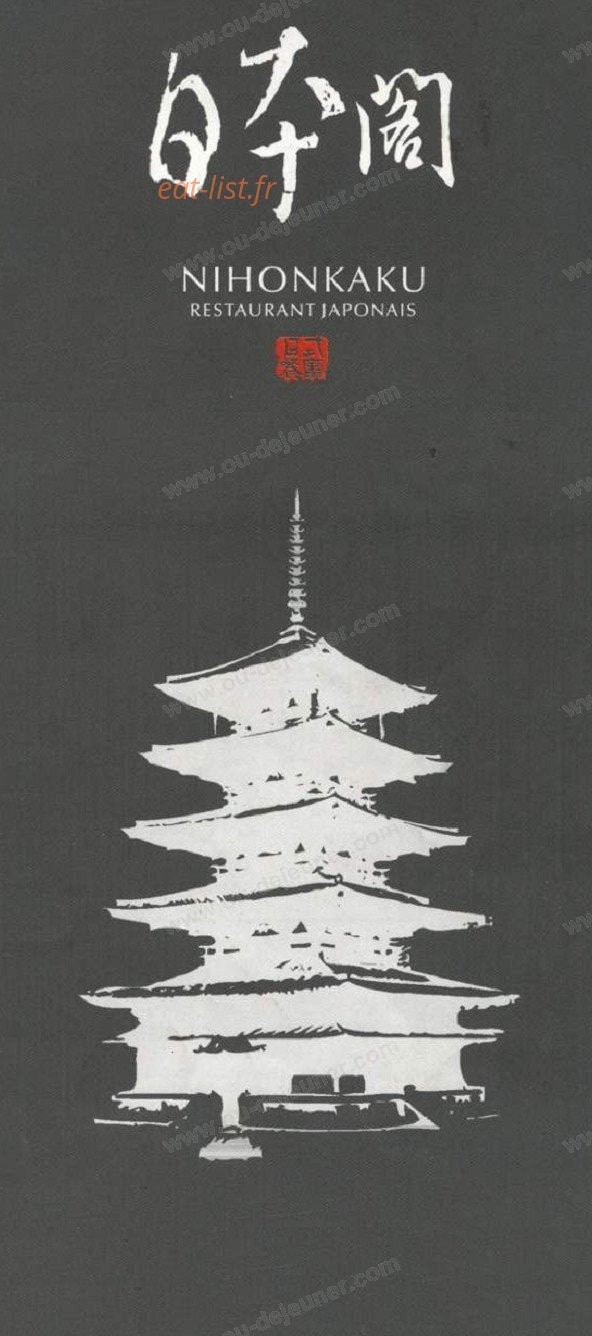 Nihonkaku — carte page 1