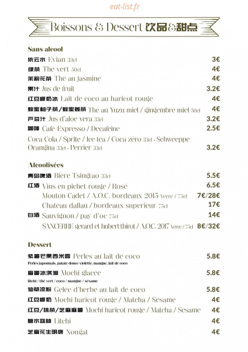 Petit xi'an — carte page 16