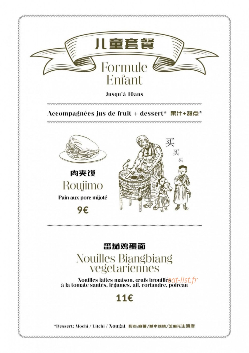 Petit xi'an — carte page 13