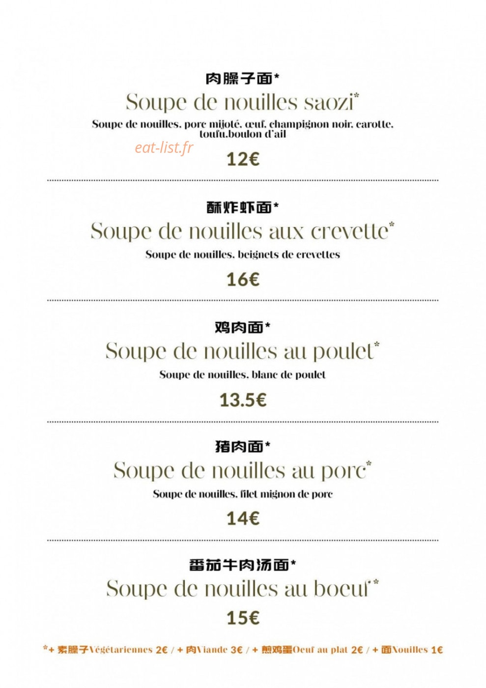 Petit xi'an — carte page 12