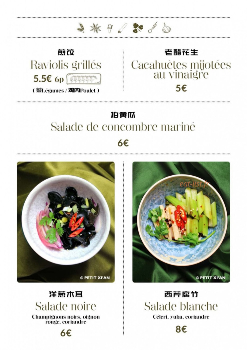 Petit xi'an — carte page 4