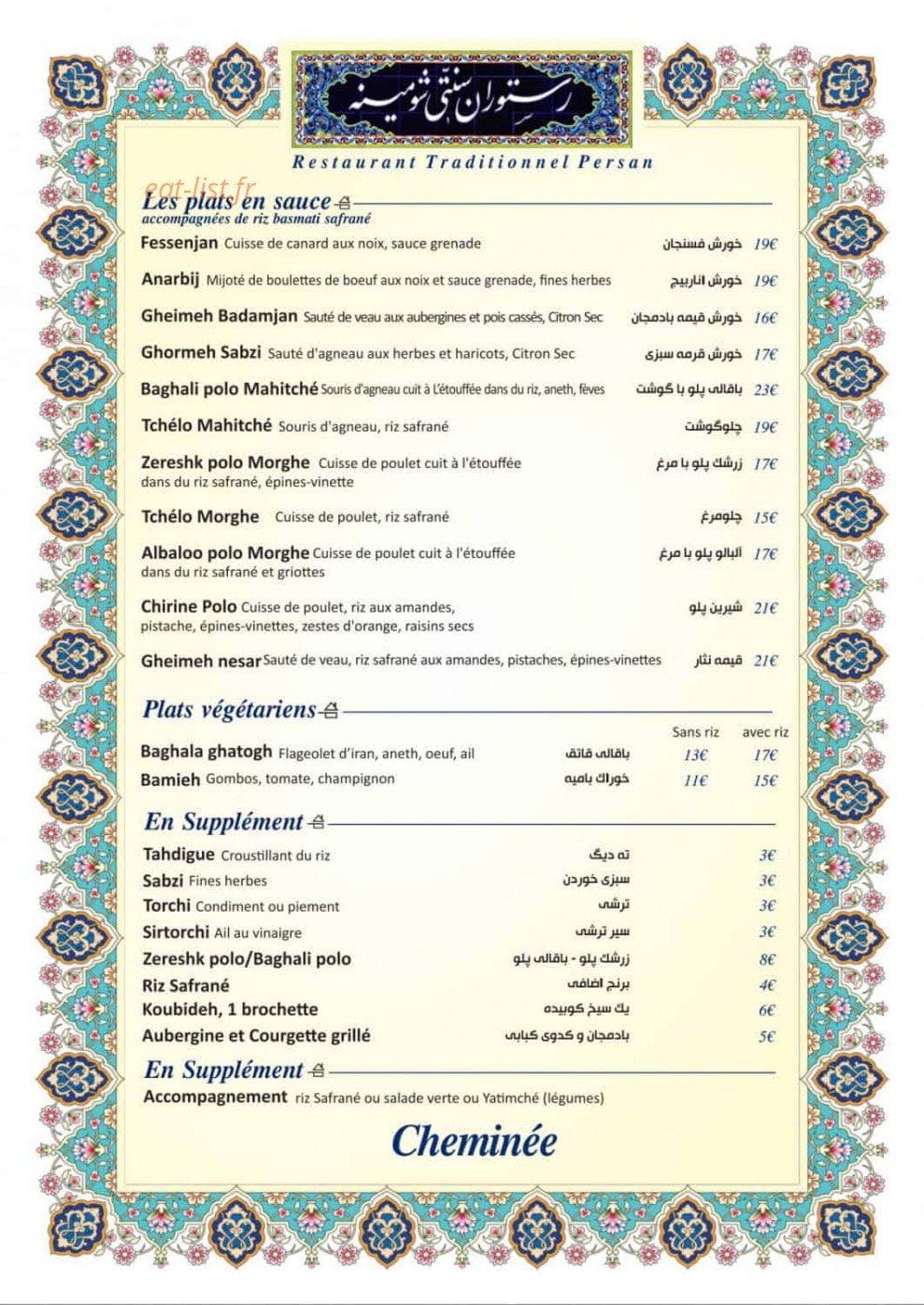 Restaurant Cheminée — carte page 5