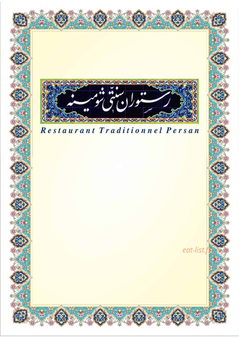 Restaurant Cheminée — carte page 1
