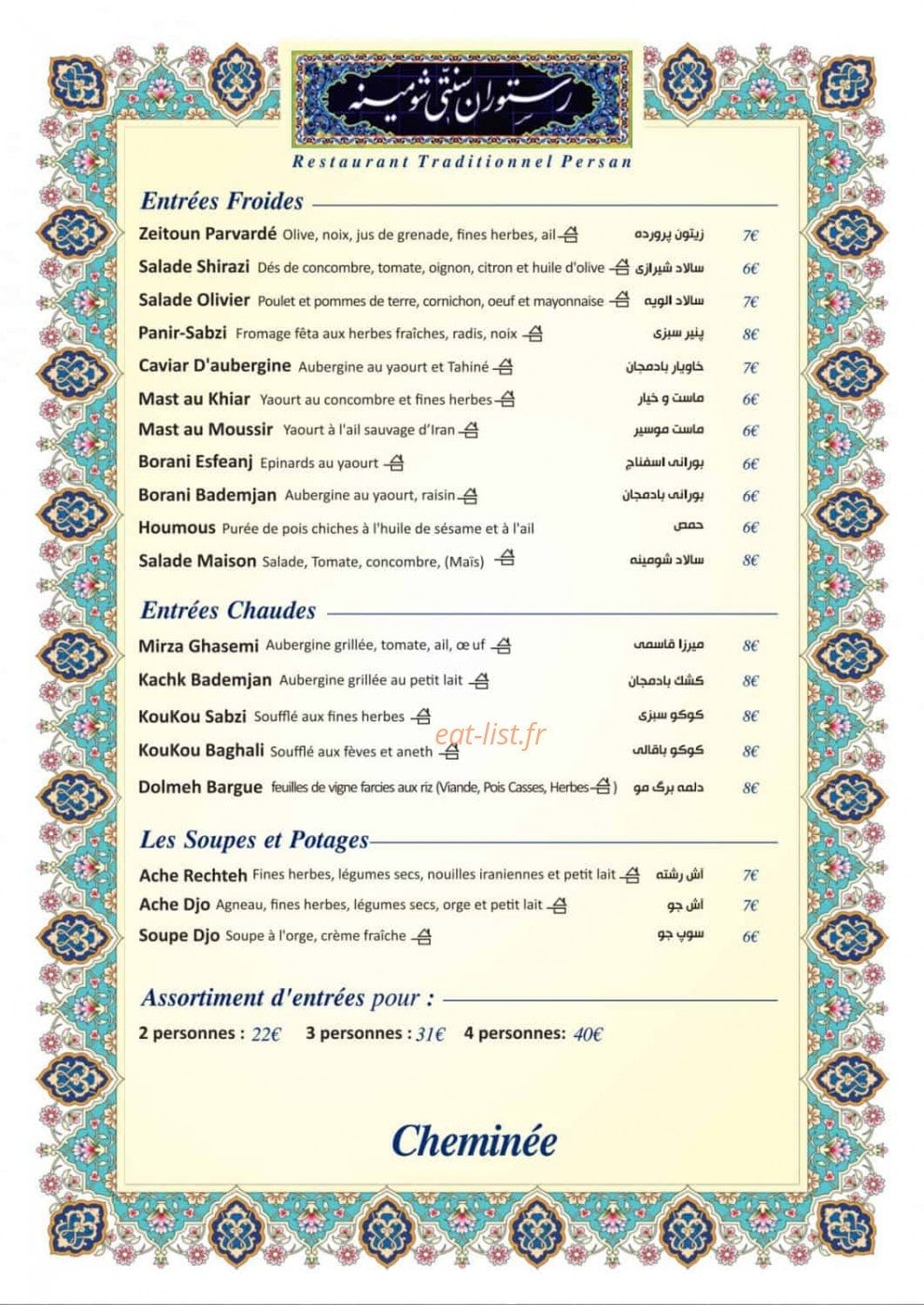 Restaurant Cheminée — carte page 3