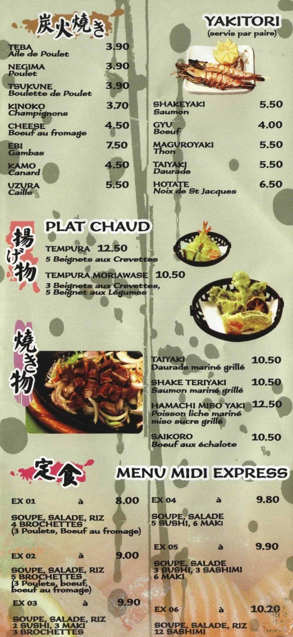 Seto — carte page 3