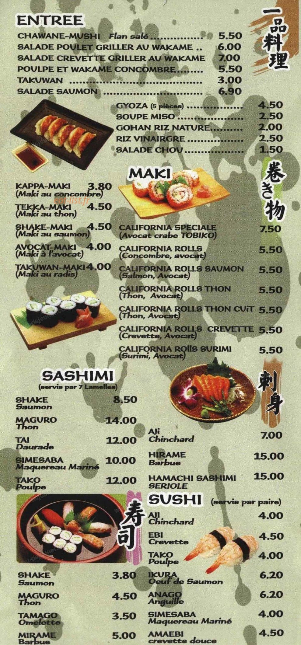 Seto — carte page 2