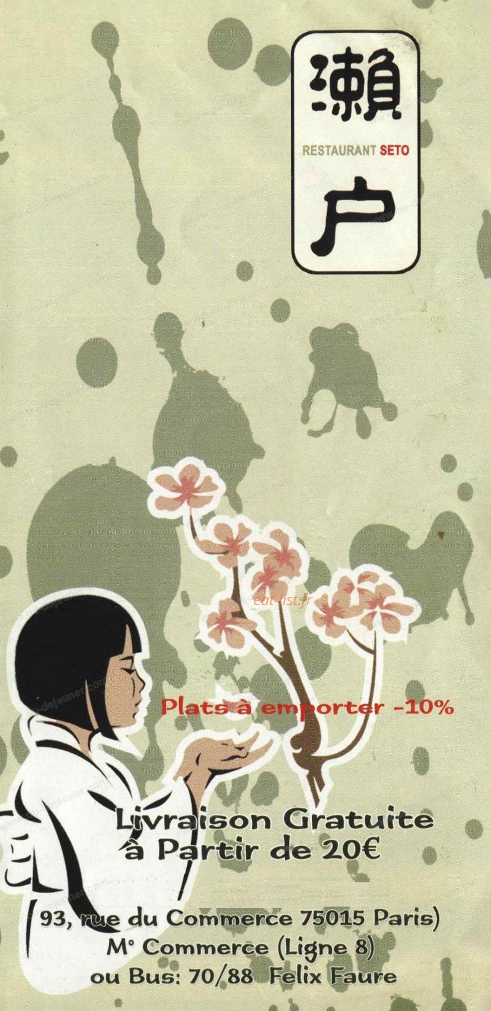 Seto — carte page 1