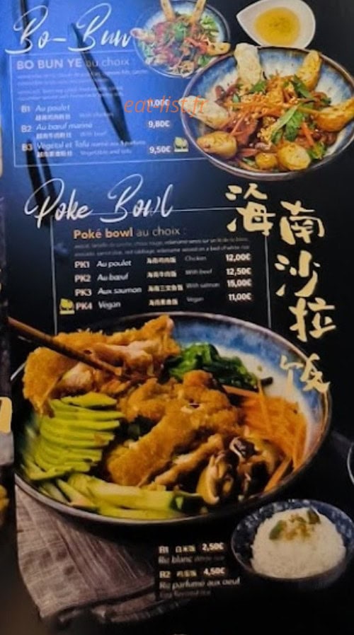 Shin Ye — carte page 6