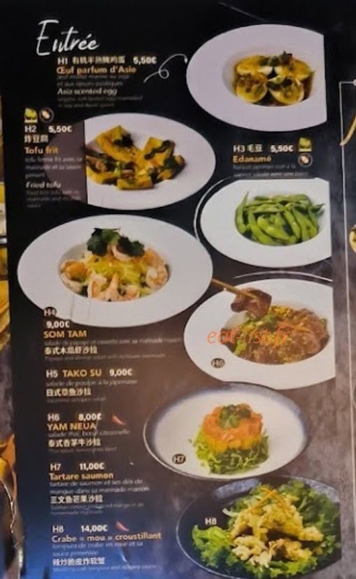 Shin Ye — carte page 1