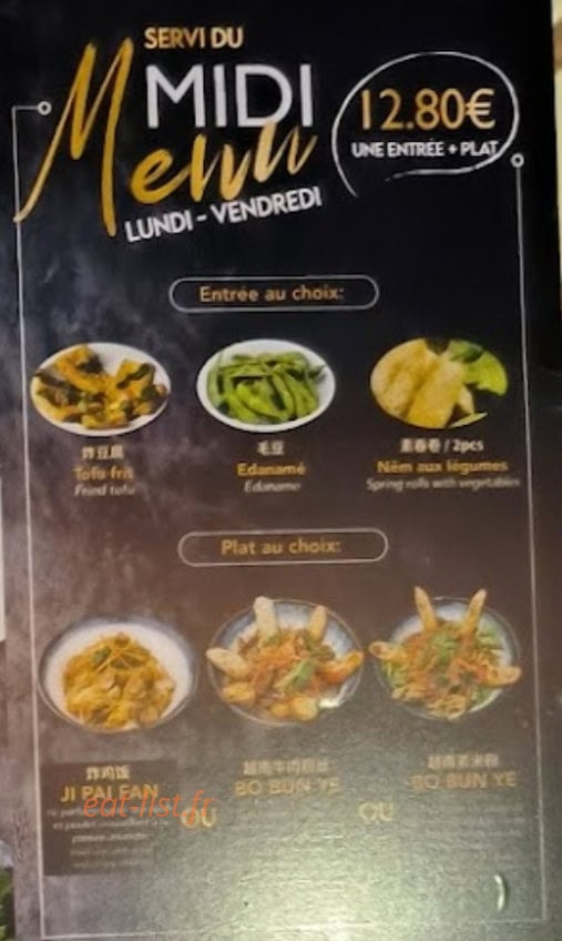 Shin Ye — carte page 3