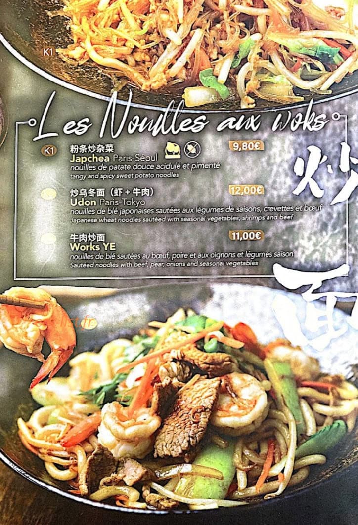 Shin Ye — carte page 4