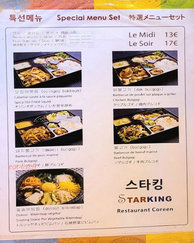 Star King — carte page 1