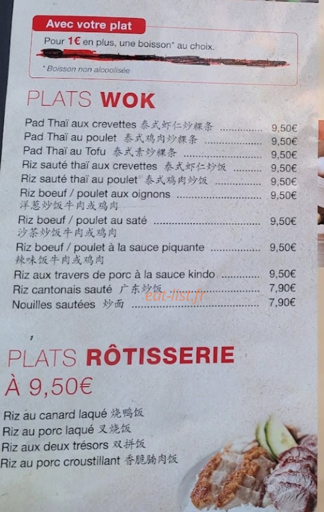 Tang Gourmet — carte page 1
