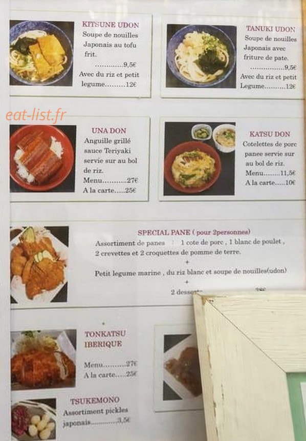 Tonkatsu Tombo — carte page 2