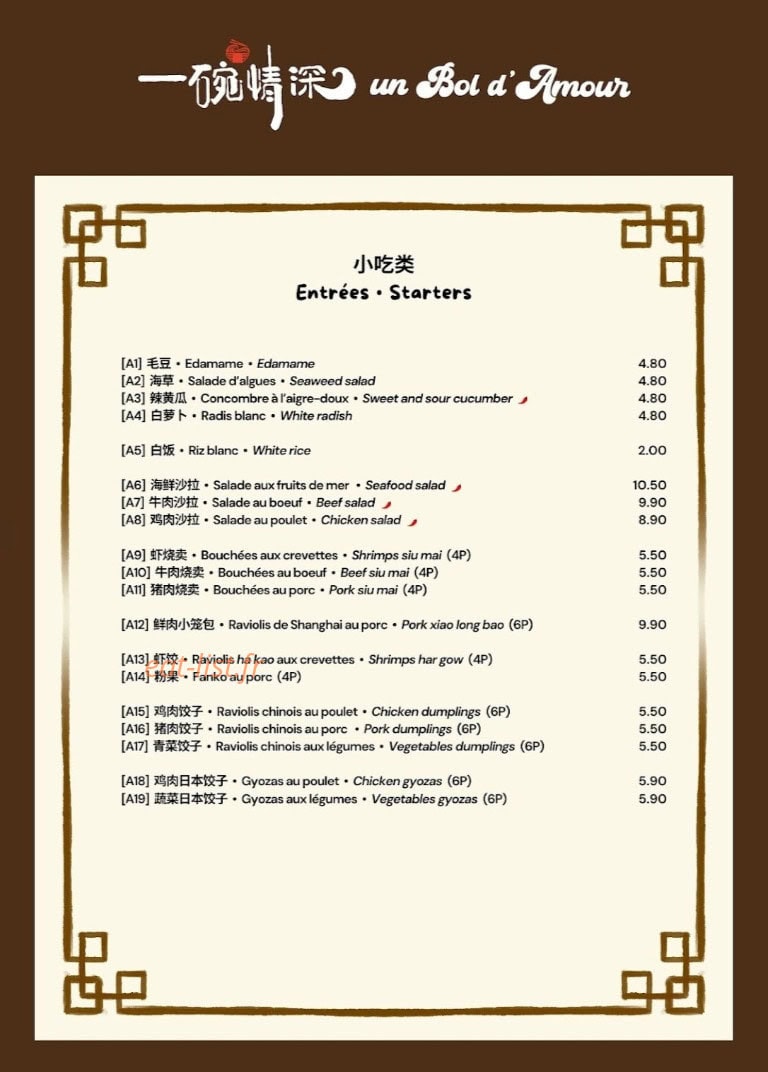 Un Bol d'Amour — carte page 1