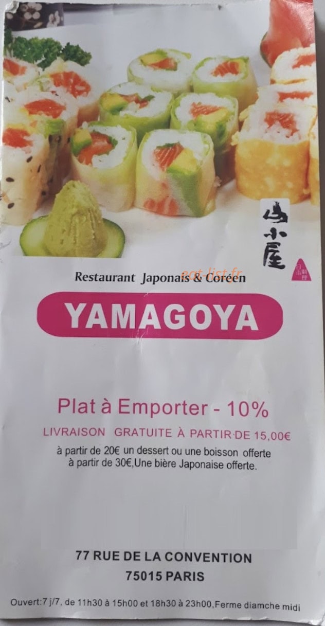 Yamagoya — carte page 1