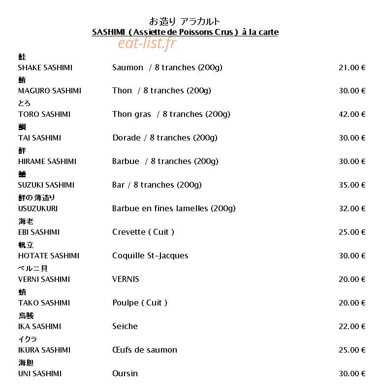 Akasaka — carte page 3