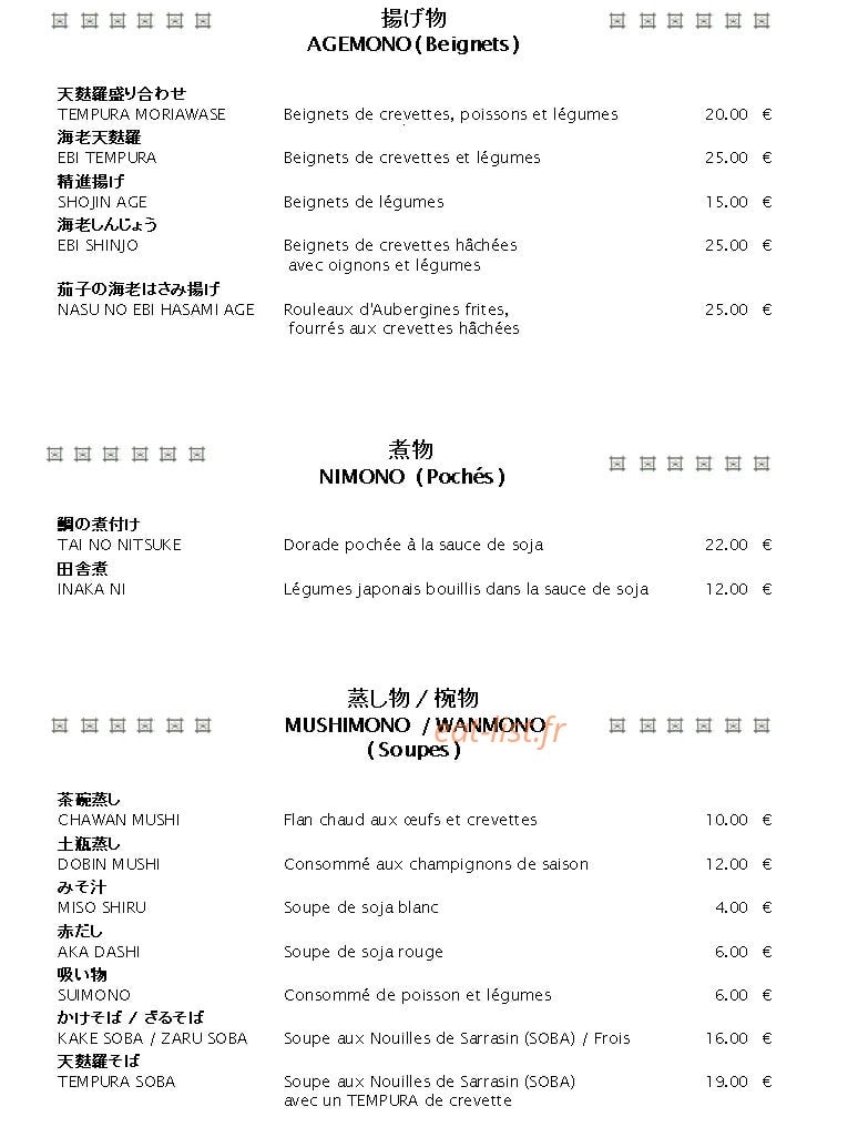 Akasaka — carte page 7