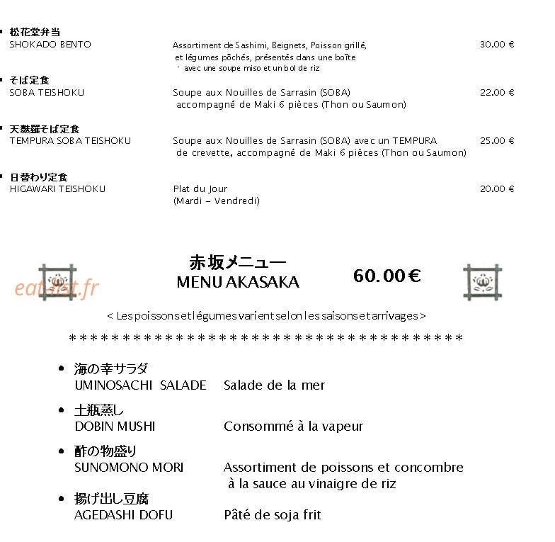 Akasaka — carte page 11