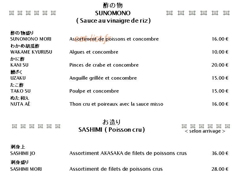 Akasaka — carte page 2