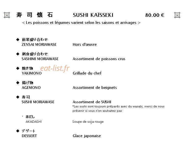 Akasaka — carte page 14