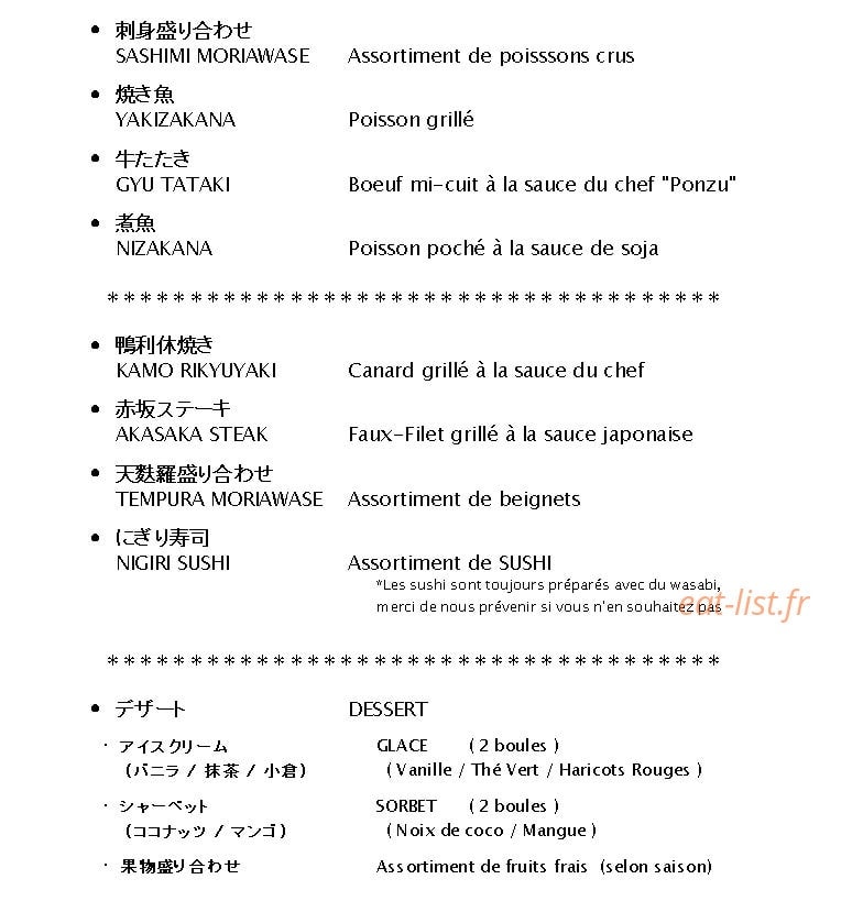 Akasaka — carte page 12