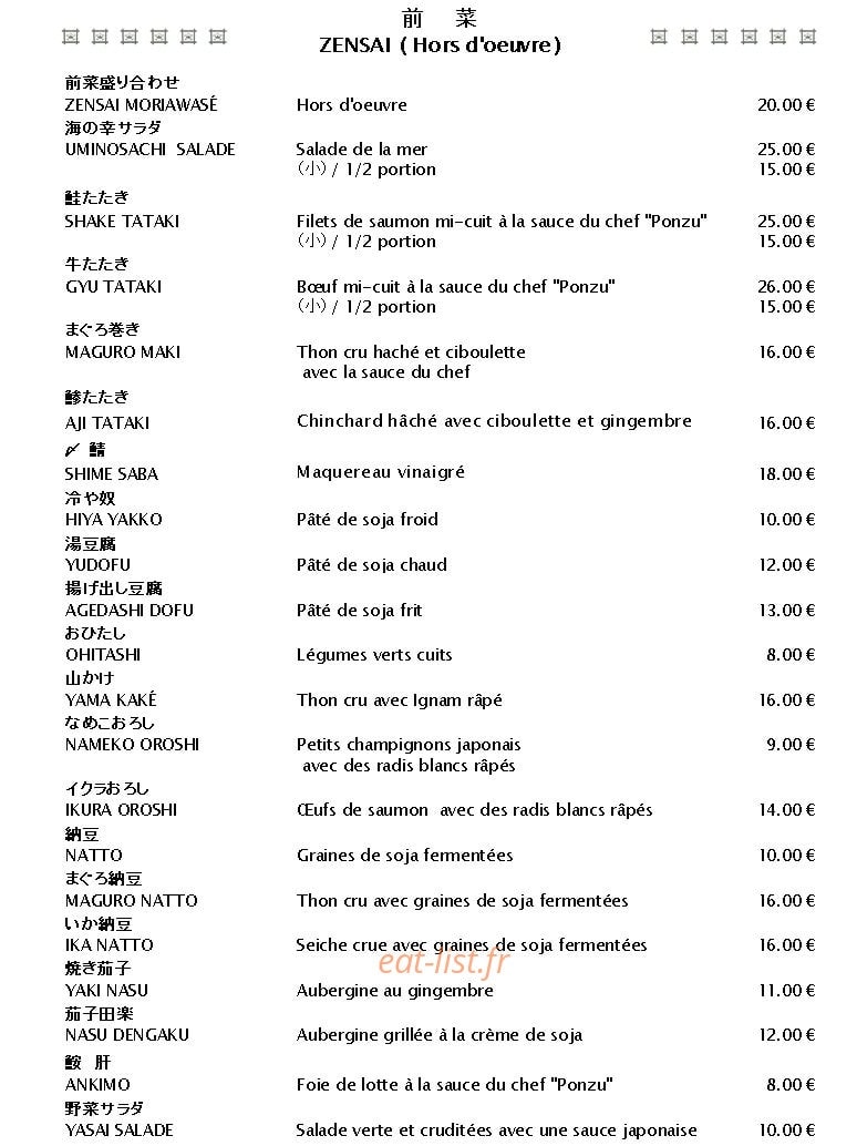 Akasaka — carte page 1