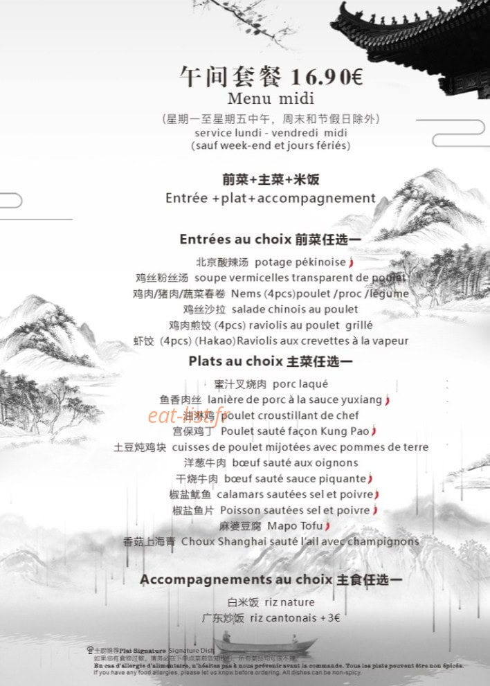 Baguettes Royales — carte page 9