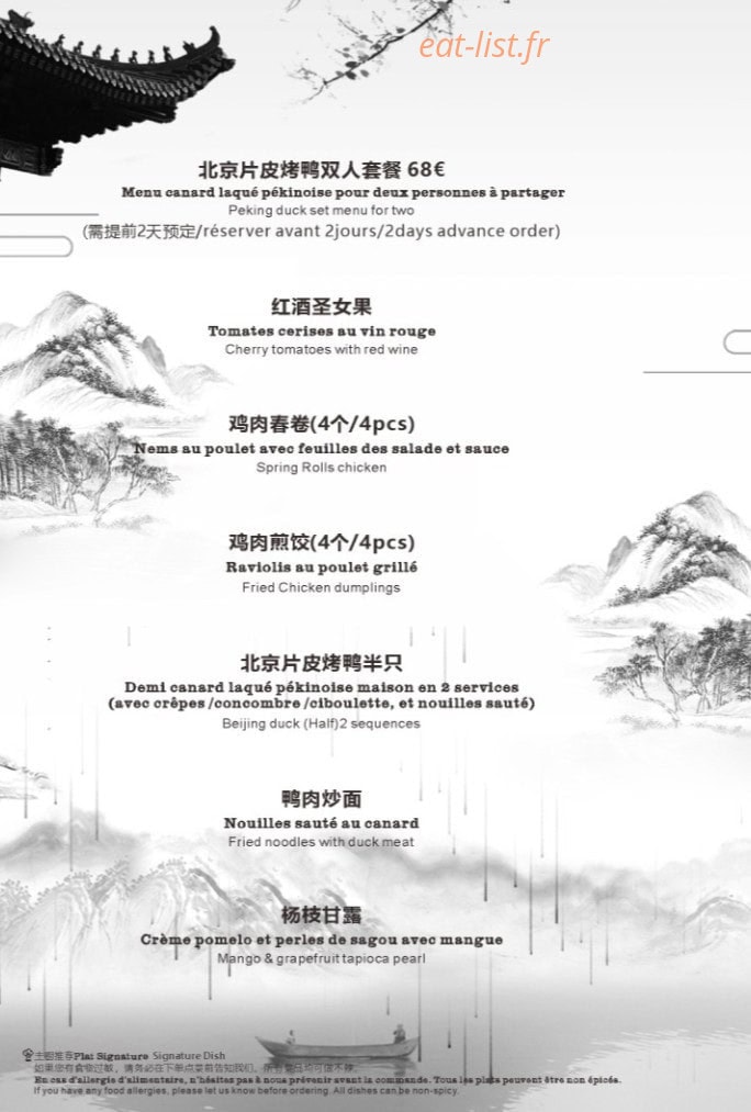 Baguettes Royales — carte page 8