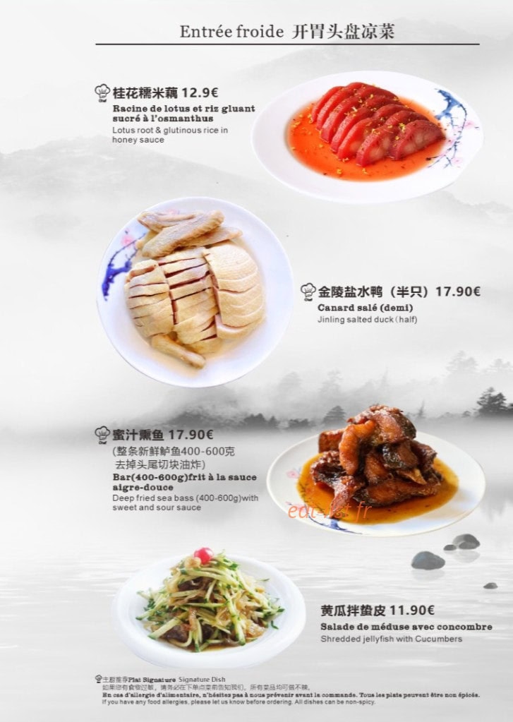 Baguettes Royales — carte page 1