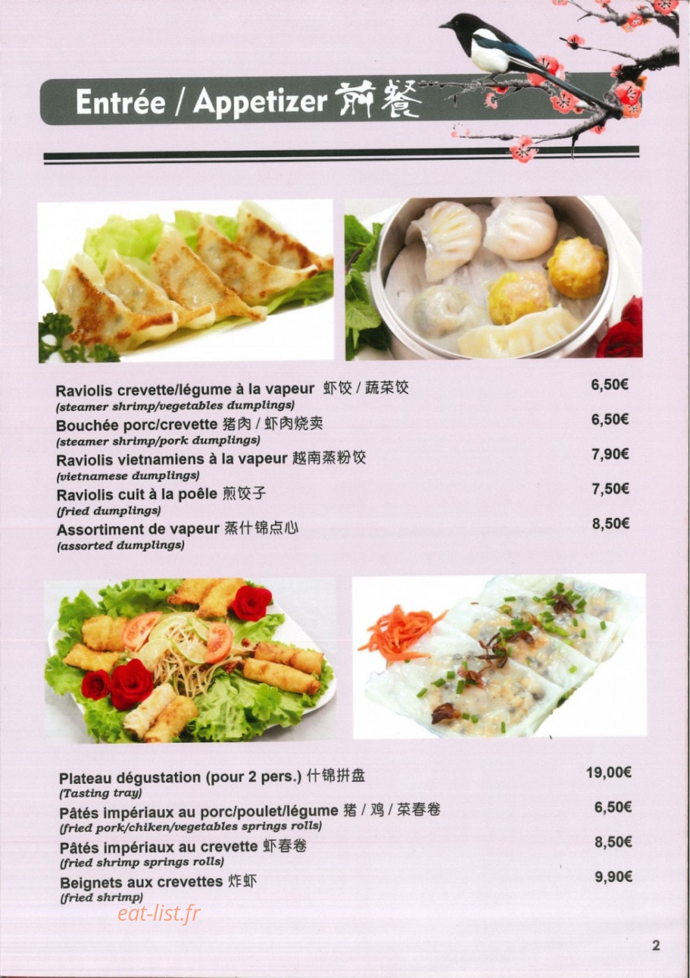Chez Zhong — carte page 1