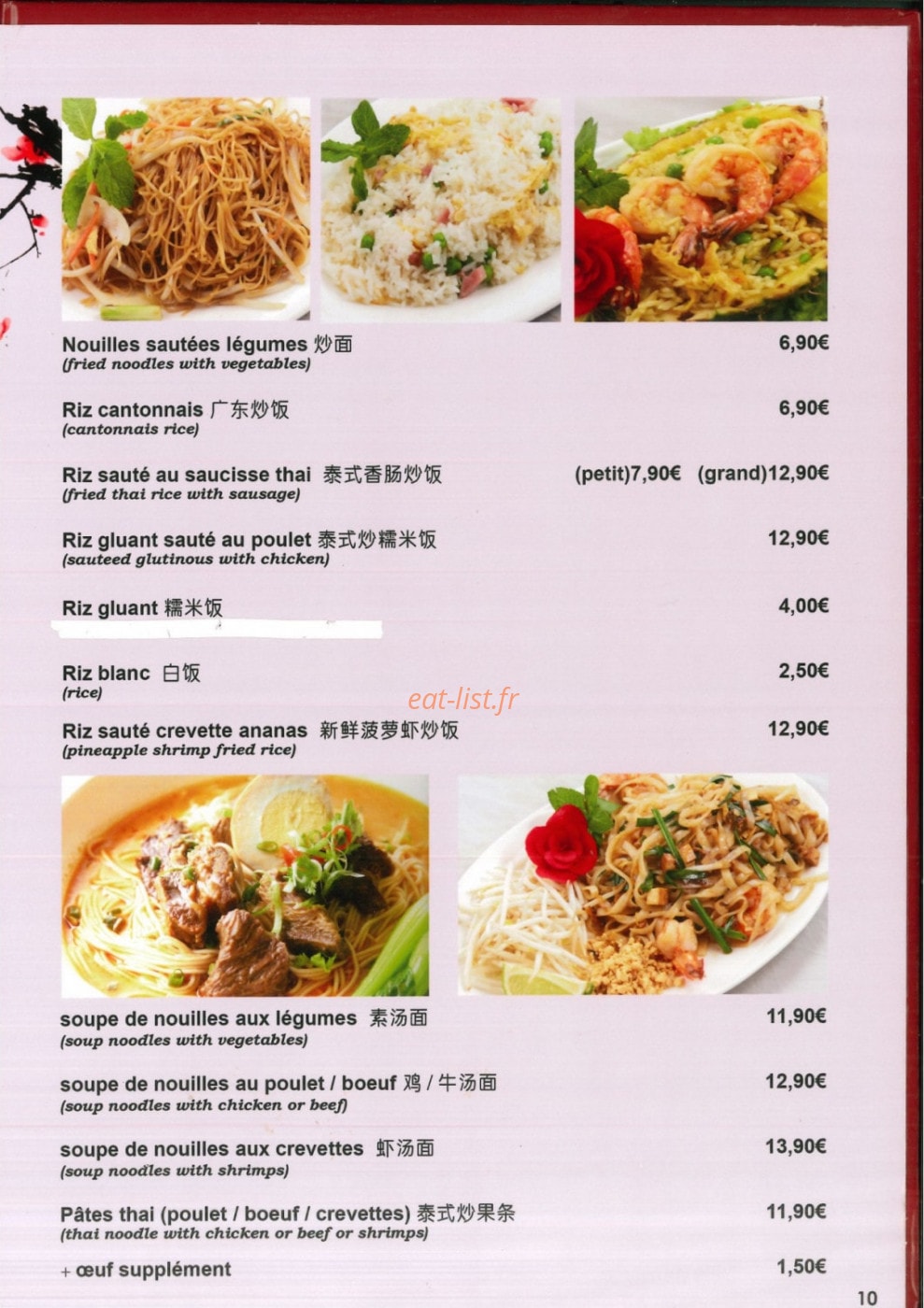 Chez Zhong — carte page 9