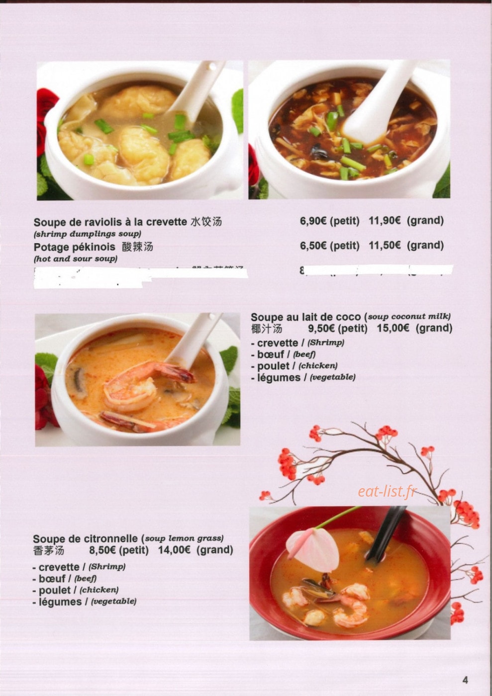 Chez Zhong — carte page 3