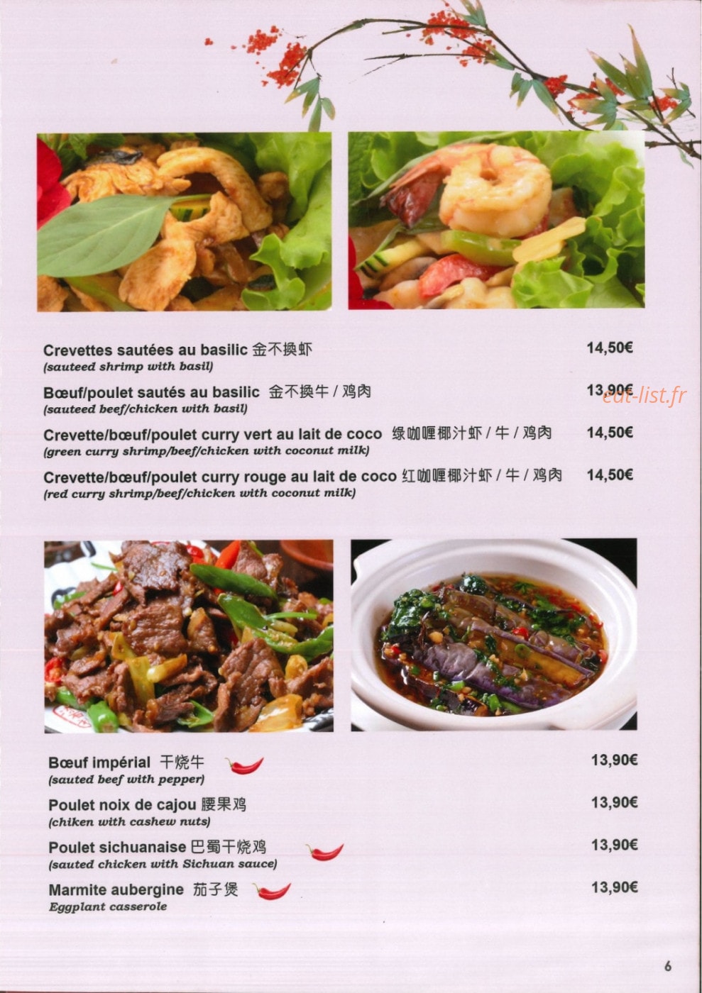 Chez Zhong — carte page 5