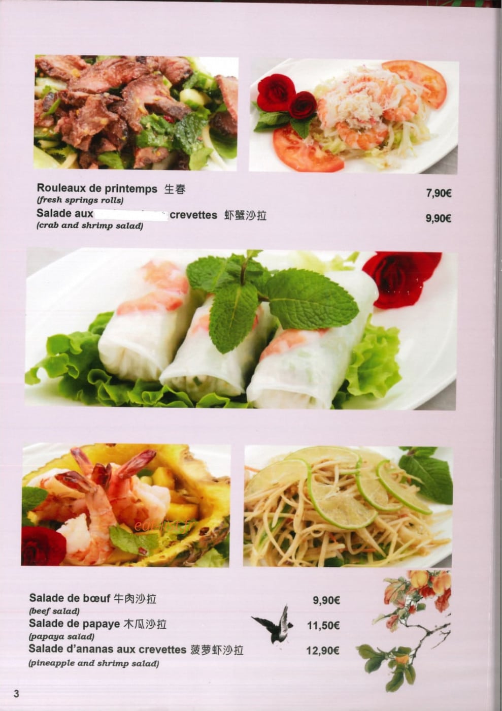 Chez Zhong — carte page 2