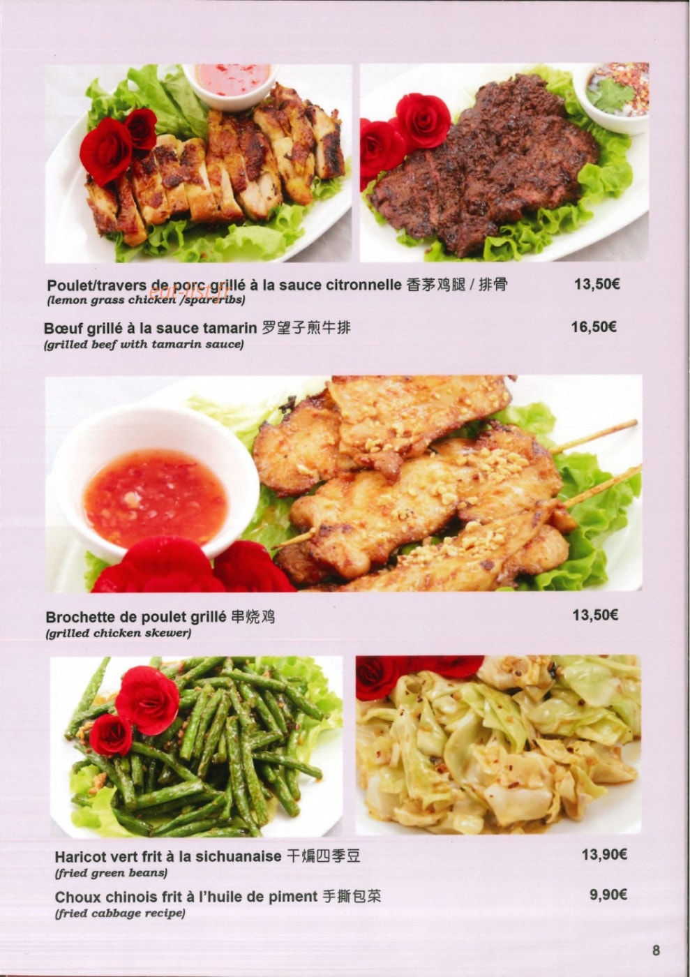 Chez Zhong — carte page 7