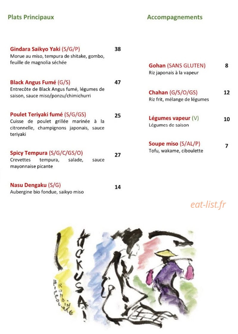Hokusaï Restaurant — carte page 3