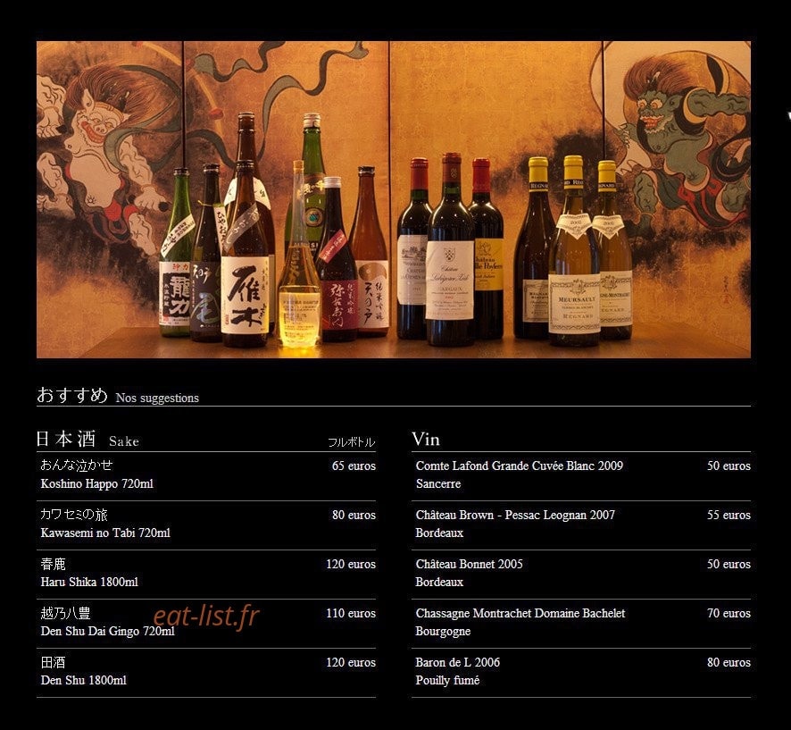 Kura — carte page 2