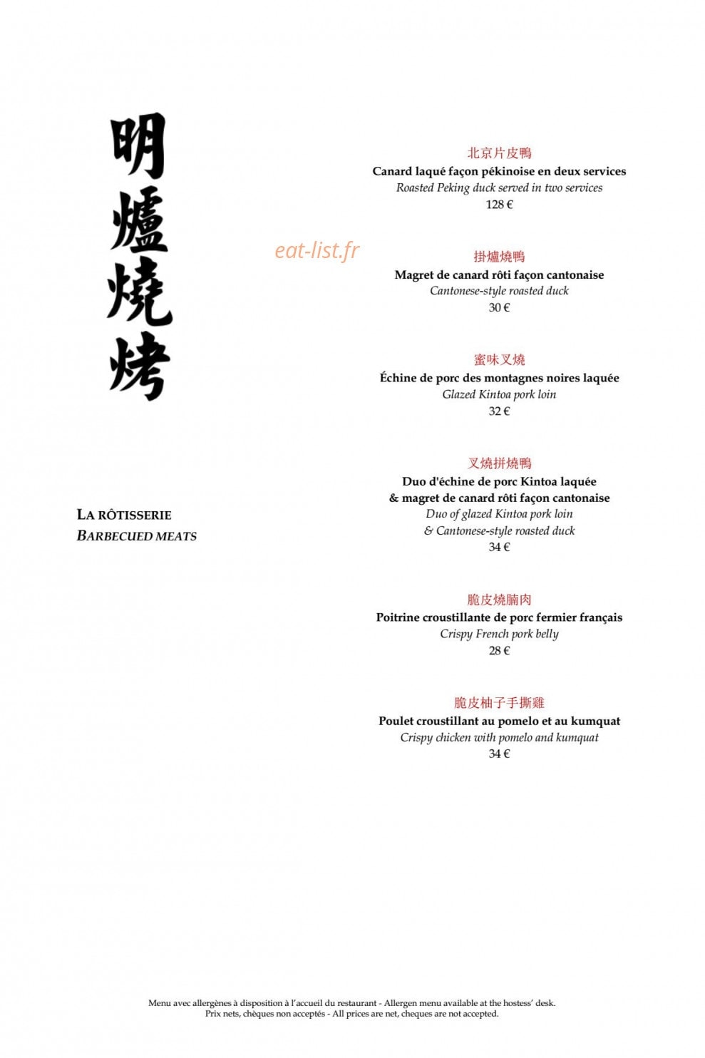 Lili — carte page 7