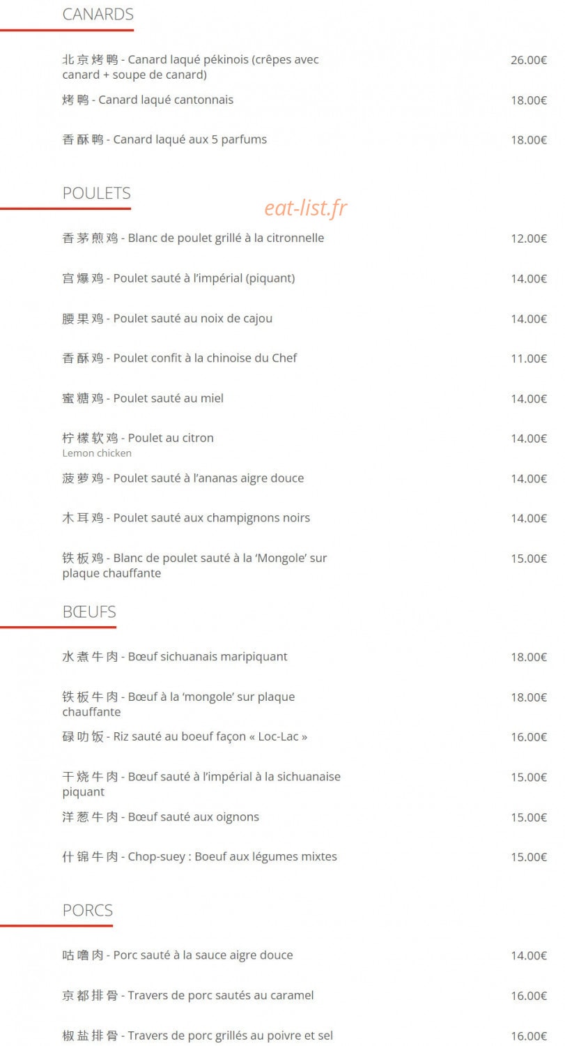 Mandarin De Paris — carte page 3